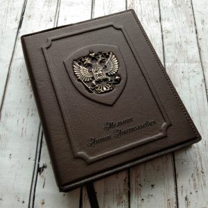 Ежедневник органайзер с гербом РФ