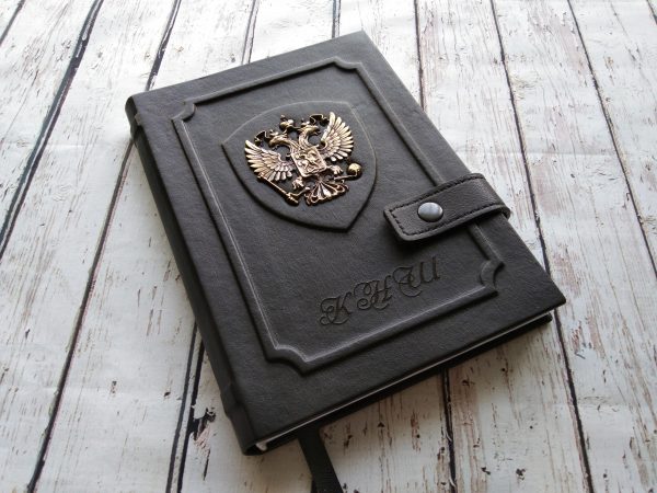Именной ежедневник из натуральной кожи с гербом России