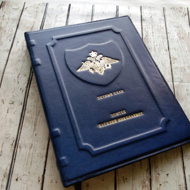 кожаные ежедневники | ежедневники с логотипами и гербами