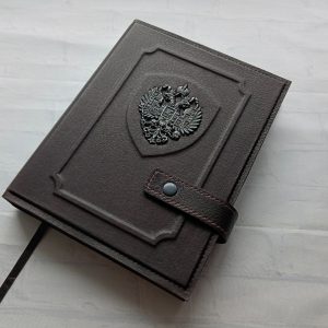 Ежедневник с имперским гербом России
