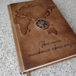 Ежедневник "География" натуральная кожа