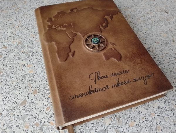 Ежедневник "География" натуральная кожа