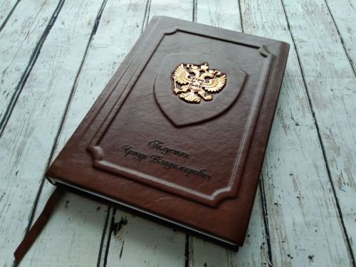 Ежедневник с гербом России