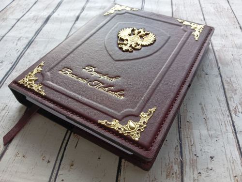 Ежедневник из натуральной кожи с гербом РФ