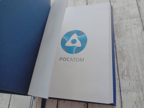 Ежедневник из натуральной кожи с тиснением логотипа